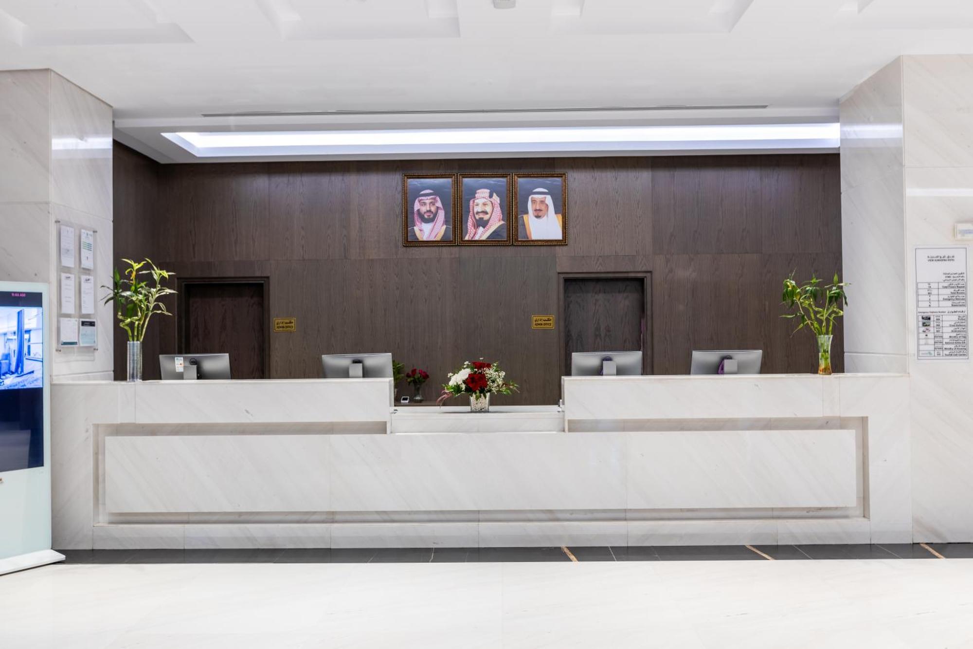 View Al Madinah Hotel 메디나 외부 사진